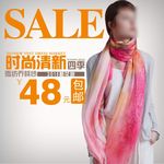 女装主图
