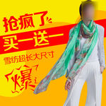 女装主图