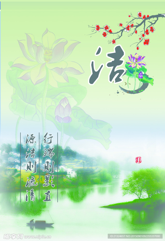 警营文化