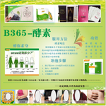 西药墙贴