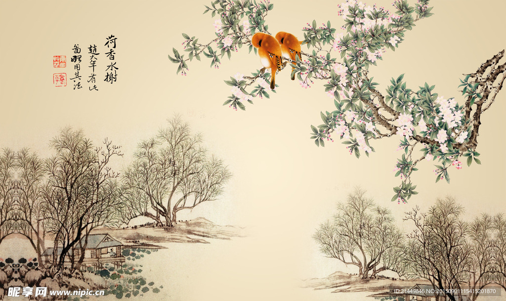 山水画