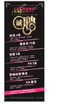 酒吧X展架