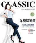 淘宝详情页