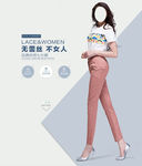 淘宝详情页