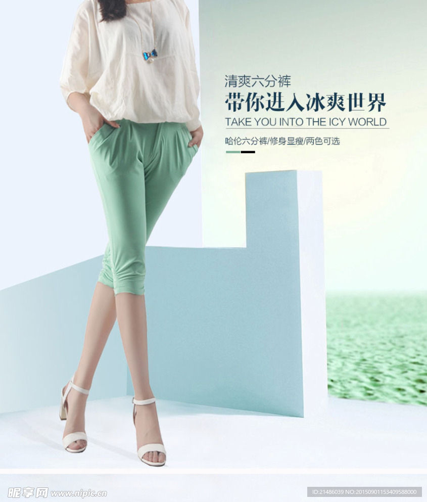 淘宝详情页