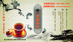 宜昌黑茶