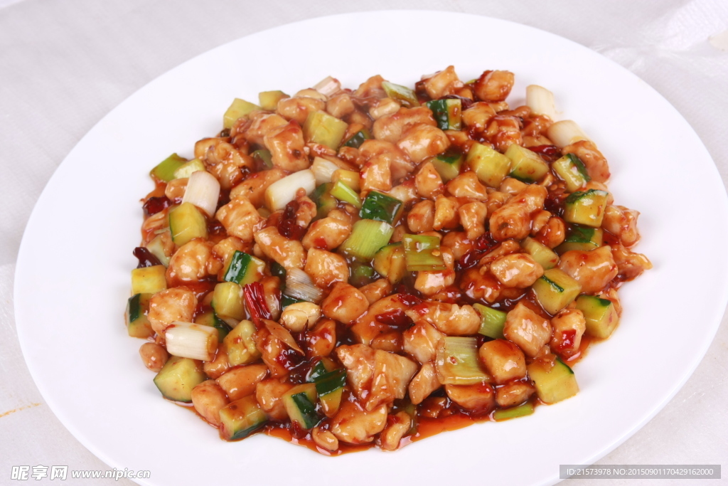 宫保鸡丁