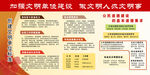 加强文明建设 做文明人办文明事