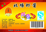北塘虾酱