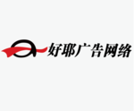 好耶广告网络LOGO