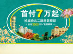 彩色报广