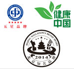 品牌认证LOGO 健康中国