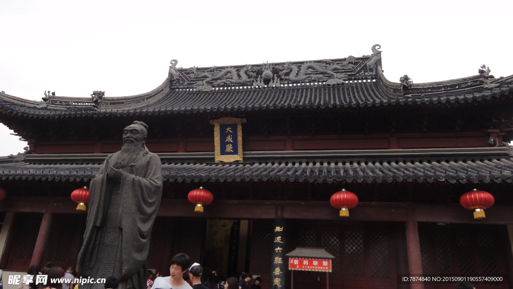 南京夫子庙