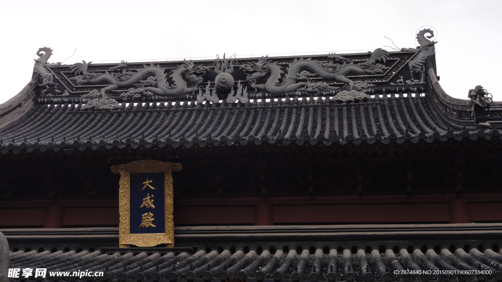 南京夫子庙