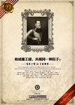 北檀首府