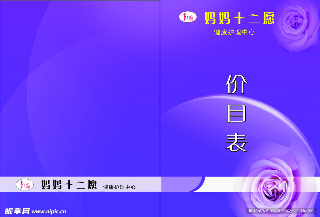 封面