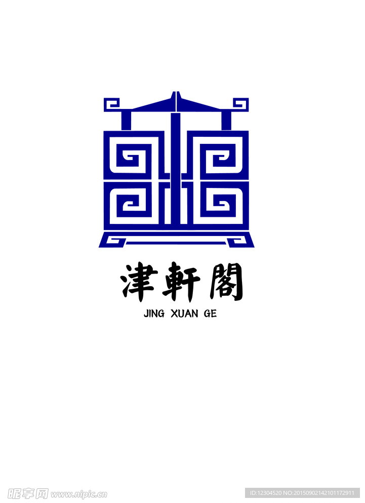 餐饮 LOGO 标志
