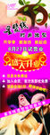 发型展架