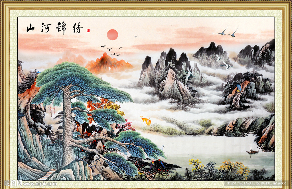 迎客松国画