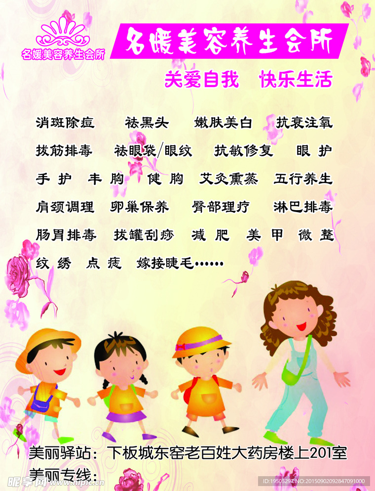 感恩教师节