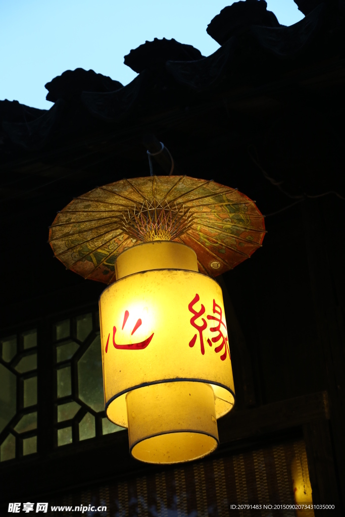 灯