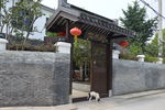 马山民宿悠然居