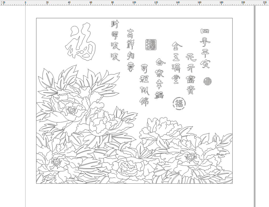 福字牡丹