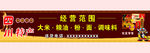 四川特产广告