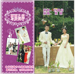 婚前