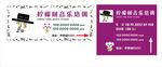 柠檬树音乐培训
