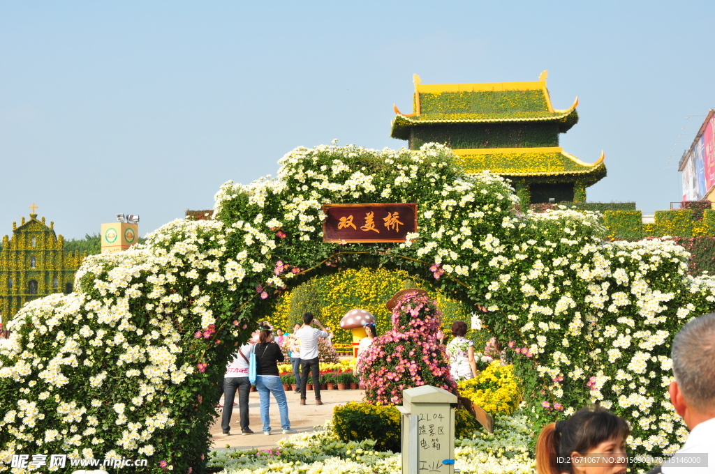 花门