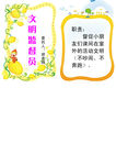 学生卡