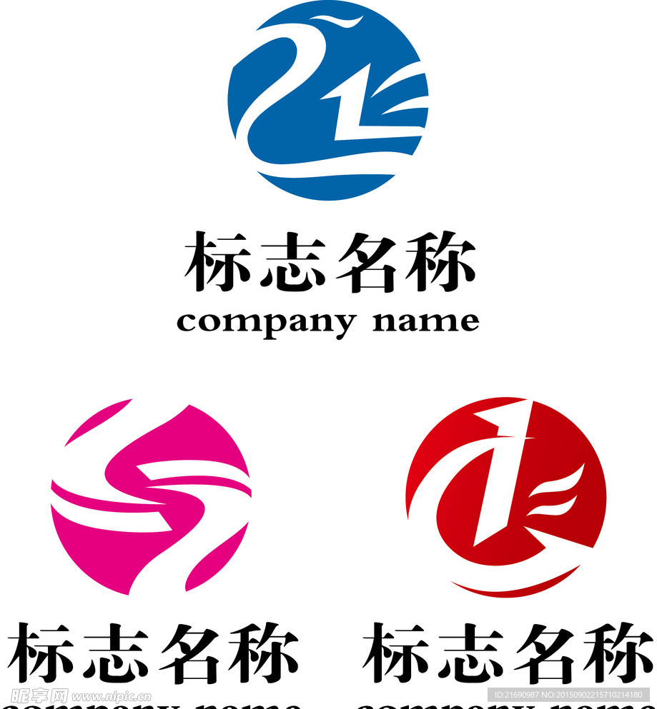 S  字母logo