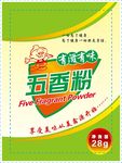 五香粉