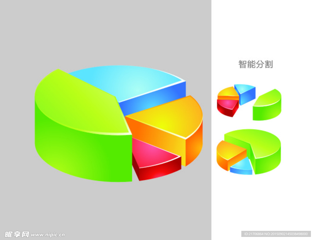 矢量图 饼图