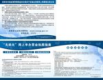 蓝色背景底纹