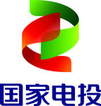国家电投LOGO标志  国电投