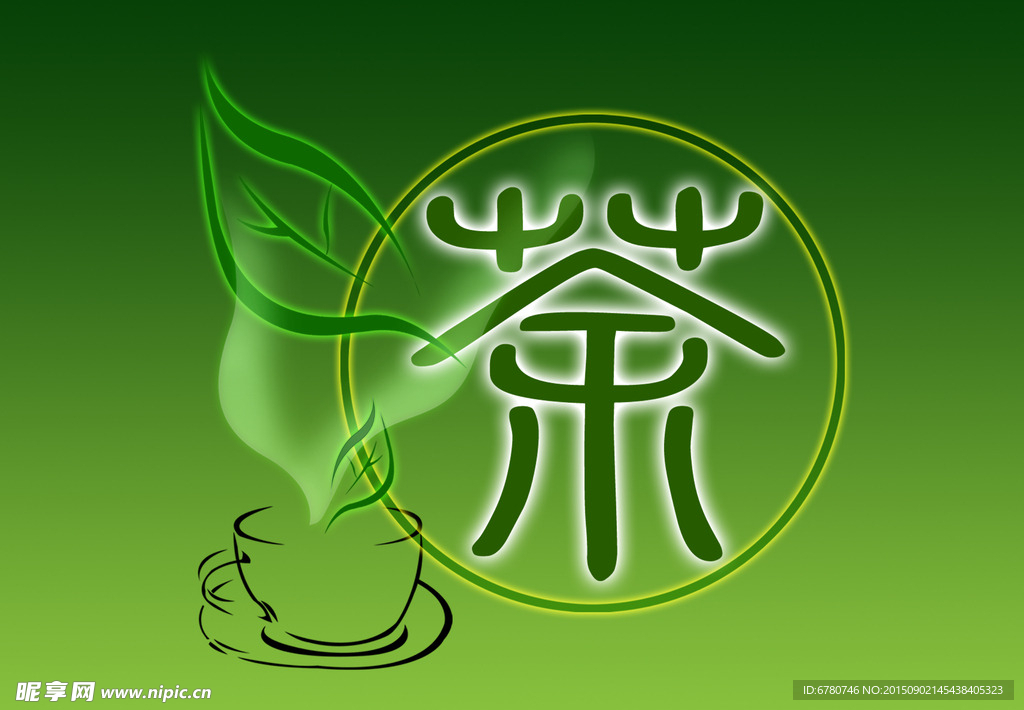 茶叶素材