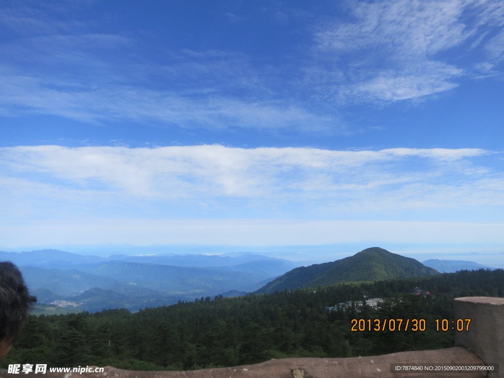 峨眉山