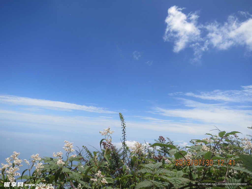 峨眉山云海