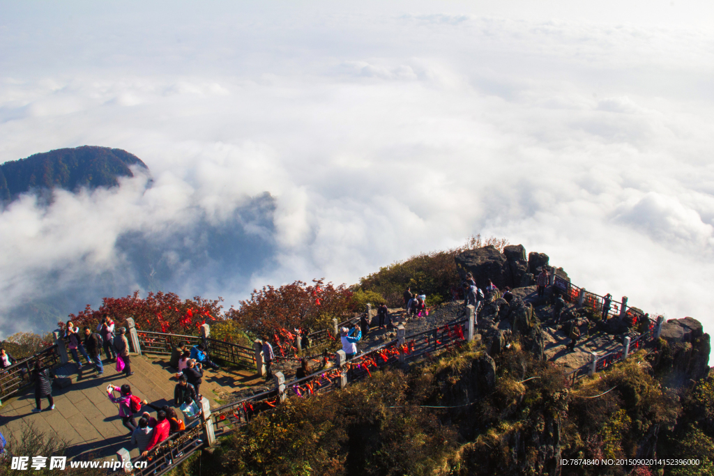 峨眉山