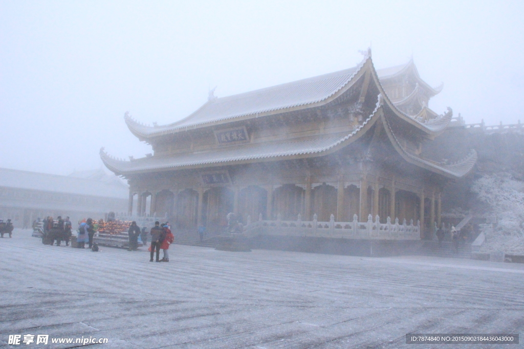 峨眉雪景