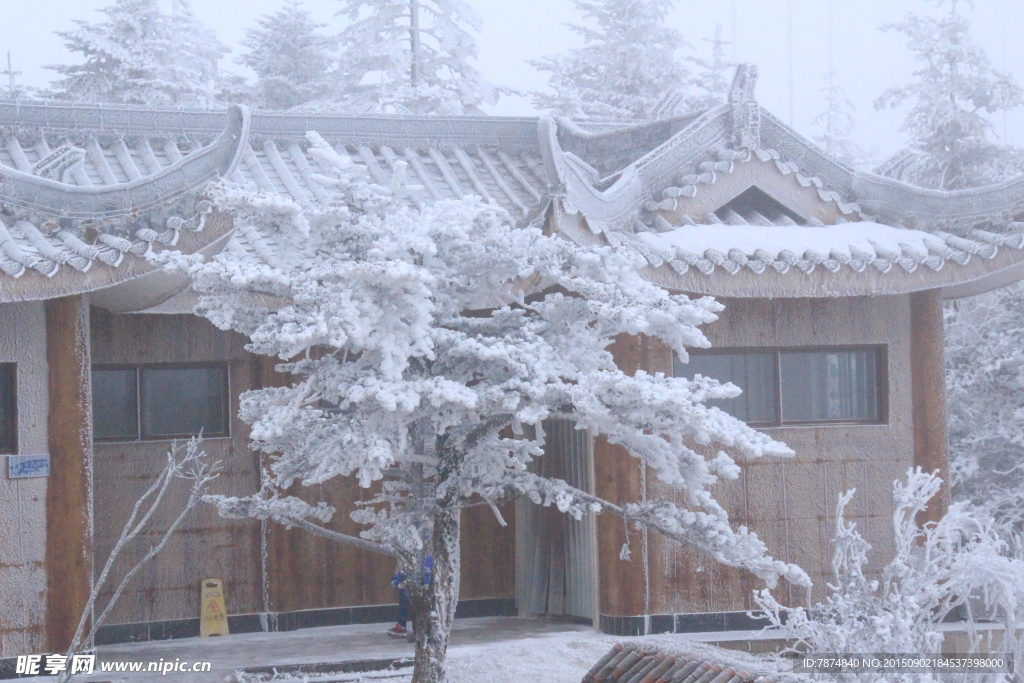 峨眉雪景