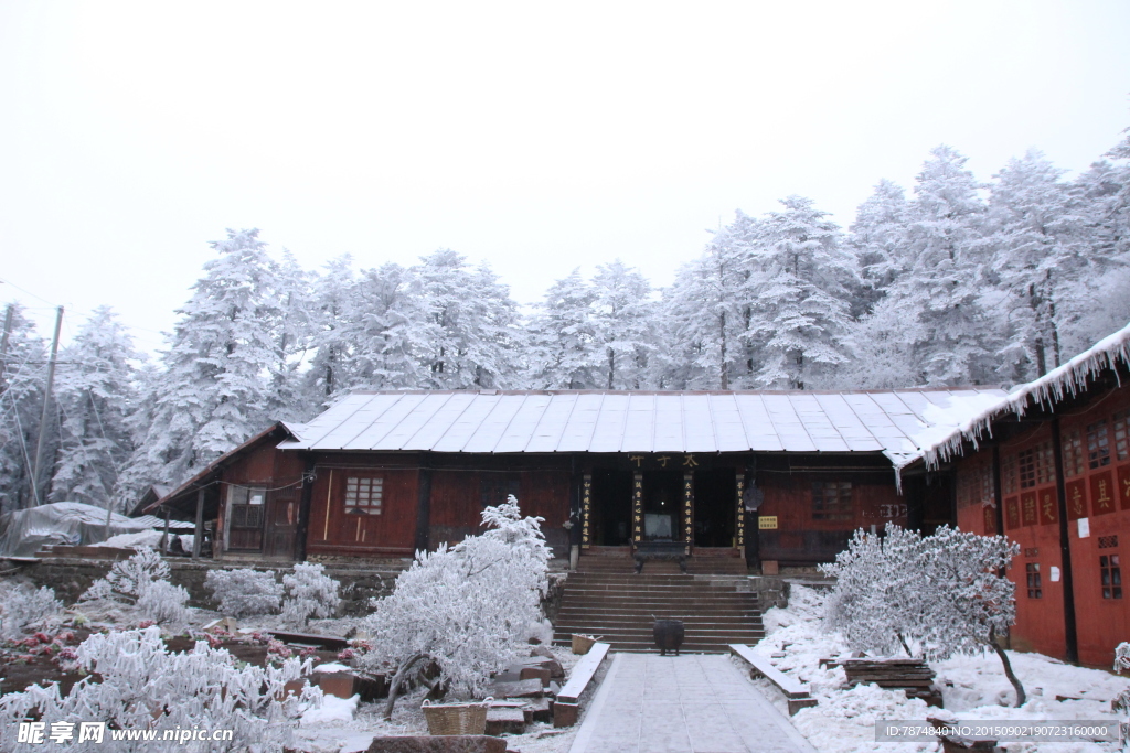 峨眉雪景