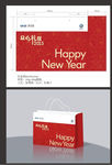 众心礼驭 新年手提袋