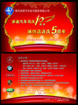 汽车卡片