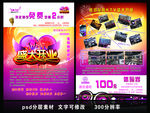 琥珀ktv