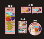 影楼婚庆