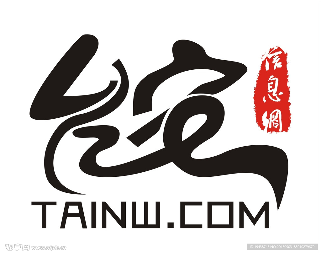 台安信息网logo