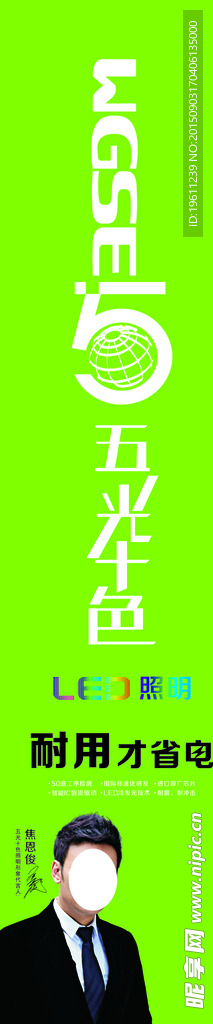 五光十色喷绘